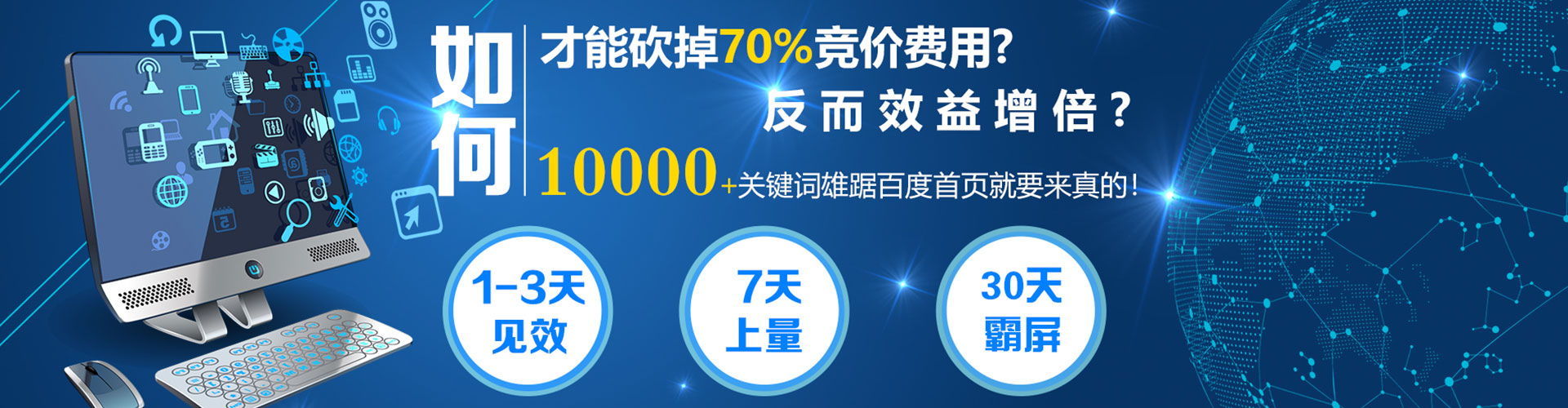 洪泽信息流运营