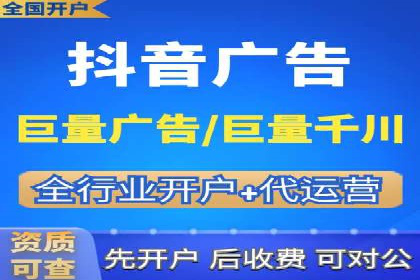 跨平台信息流广告投放的实践与效果评估